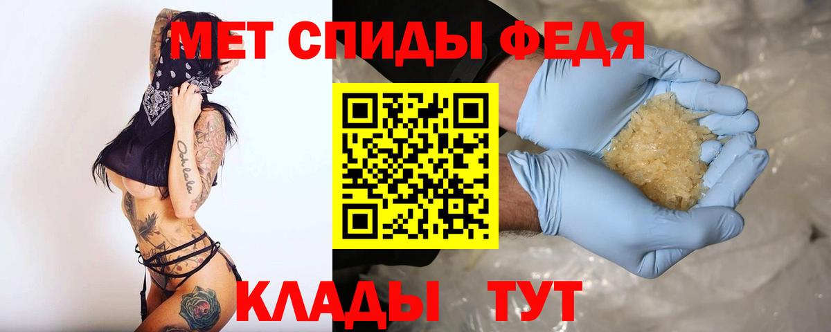 АМФЕТАМИН  Amphetamine  Лысьва  Вход с VPN  Амфетамин Premium 