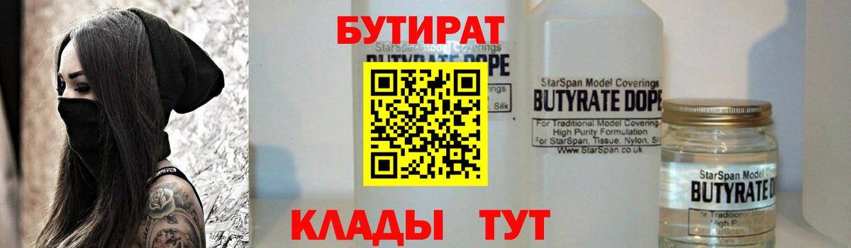 ГЕРОИН Лысьва