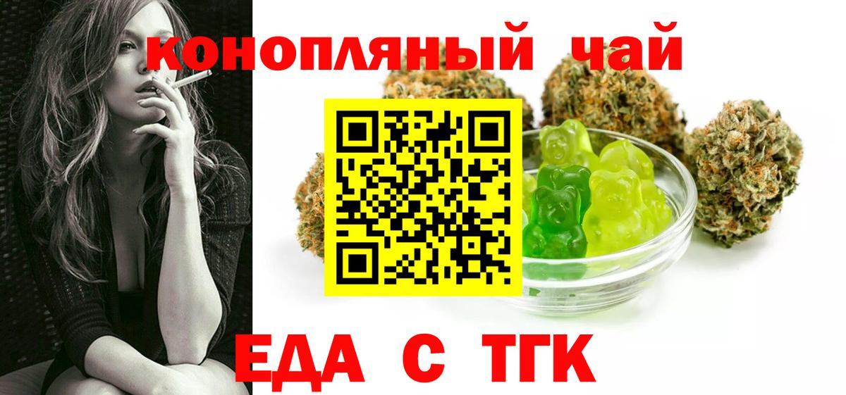 Cannafood марихуана  Вход с VPN  Лысьва 