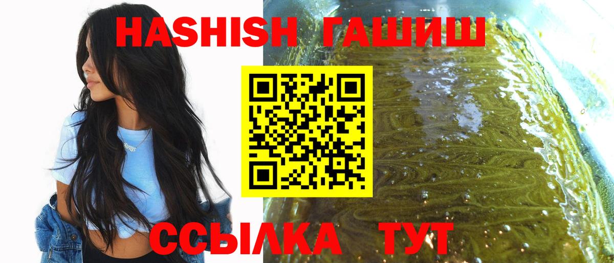 Лысьва  ГАШ Cannabis  Гашиш гашик  Гашиш  Вход с VPN 