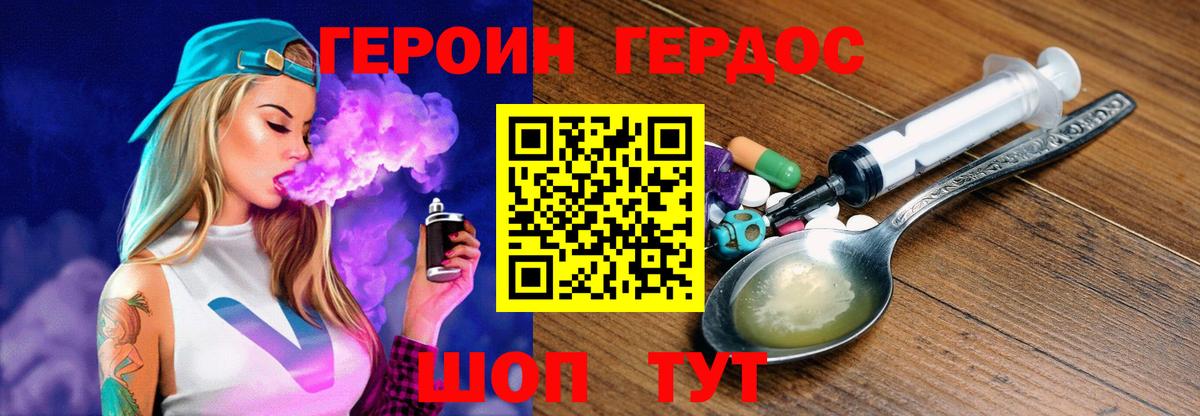 Лысьва  ГАШИШ  Alpha-PVP СК кристаллы  МДМА  Меф   Вход с VPN  Экстази  NBOMe  Канабис  Кокаин  Кетамин 