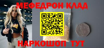 кокаин VHQ Заволжье