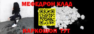 амф Заводоуковск