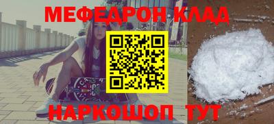 МДПВ Жуковский