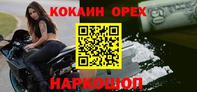 мефедрон мука Ипатово