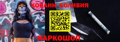 кокаин VHQ Заволжье