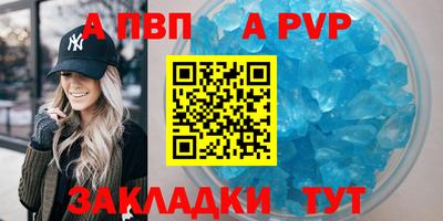 кокаин VHQ Заволжье