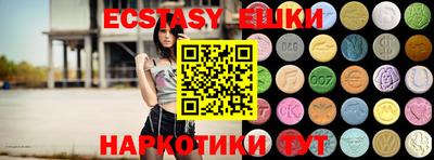 амф Заводоуковск