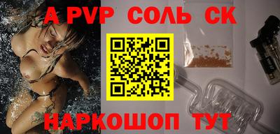 молекула духа Изобильный