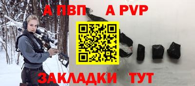 амф Заводоуковск