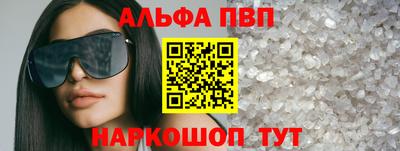 амф Заводоуковск