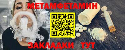 амф Заводоуковск