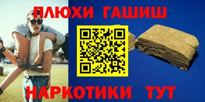 молекула духа Изобильный