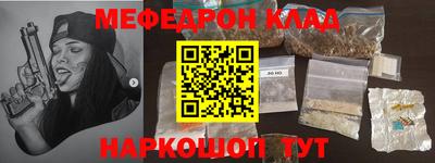 кокаин VHQ Заволжье