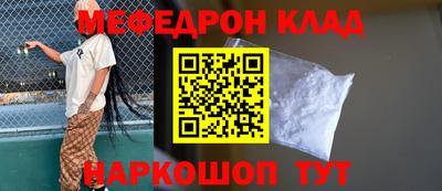 мефедрон мука Ипатово
