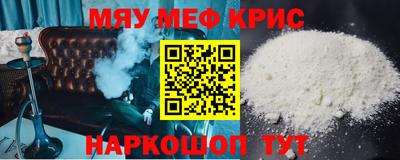 амф Заводоуковск