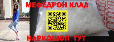 МДПВ Жуковский