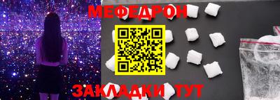 МДПВ Жуковский