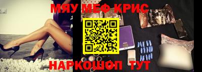 амф Заводоуковск