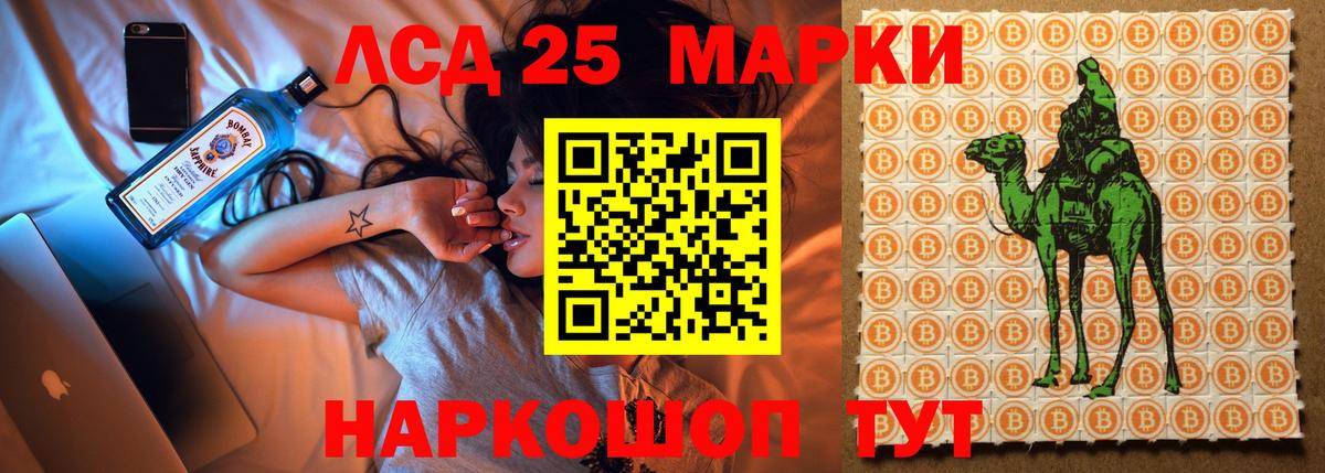 ЛСД экстази ecstasy Лысьва