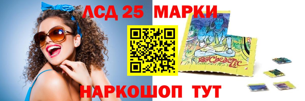 Лсд 25 экстази ecstasy  Вход с VPN  Лысьва  LSD-25 экстази  ЛСД экстази ecstasy 