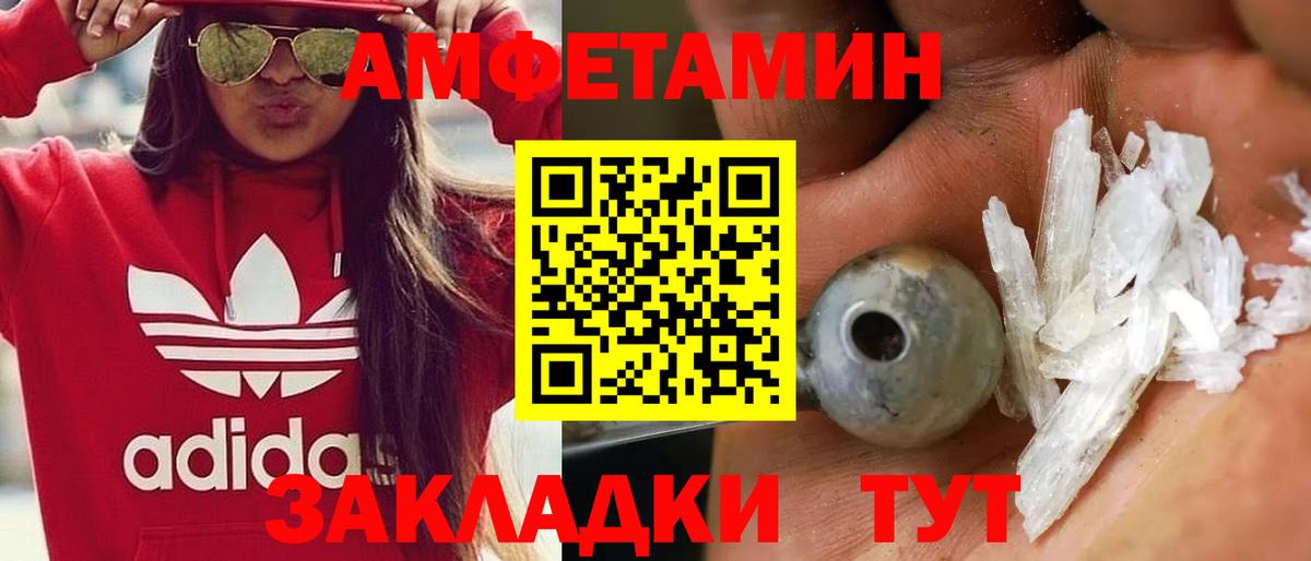 Лысьва  Метамфетамин винт  Вход с VPN 
