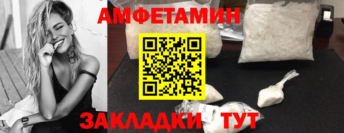 МЕТАМФЕТАМИН Methamphetamine Лысьва