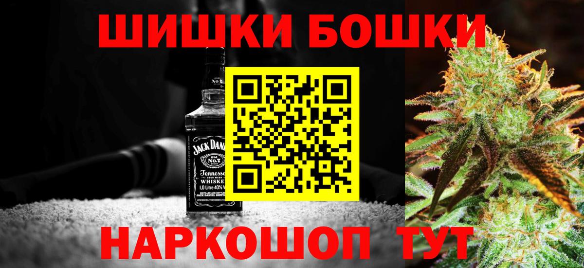 Лысьва  Шишки марихуана конопля  Канабис семена  Вход с VPN  МАРИХУАНА тримм  Бошки марихуана индика 