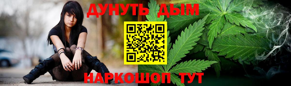 Канабис сатива Лысьва